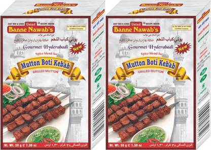 Ustad Banne Nawab's MUTTON BOTI KEBAB - GRILLE D MUTTON - 2 PACK