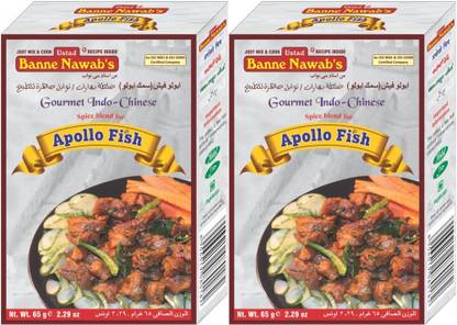 Ustad Banne Nawab's APOLLO FISH - 2 PACK