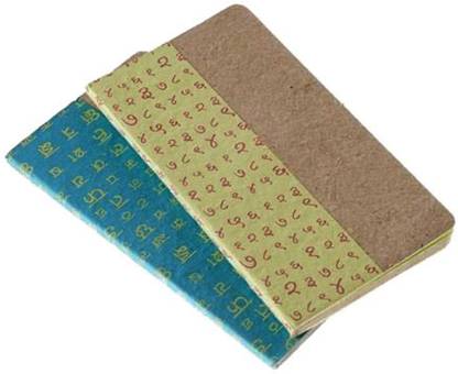 Haathi Chaap Made of Elephant poo paper and handmade cotton paper. 100% Eco friendly. Regular Diary Unruled 26 Pages