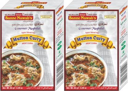 Ustad Banne Nawab's MUTTON CURRY -MEAT CURRY - 2 PACK