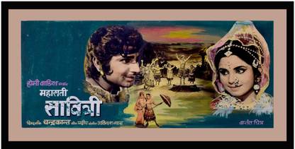 Movie Posters -Maha Sati Savitri Canvas Art