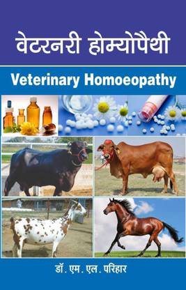 Veterinary Homeopathy