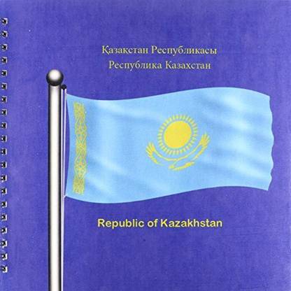 Generic db_63170_2 Flag of Kazakhstan on Blue Background with Republic of Kazakhstan in English, Russian and Kazakh Memory Book, 12 by 1