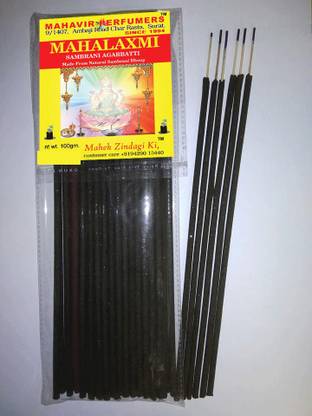 MAHAVIR PERFUMERS MAHALAXMI SAMBRANI AGARBATTI SAMBRANI DHOOP