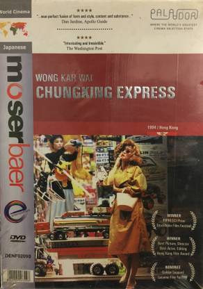 Chungking Express dvd (region - 5) with english subtitle