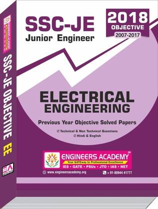 SSC JE Electrical Engineering (Previous Years Solved Paper) Objective Question