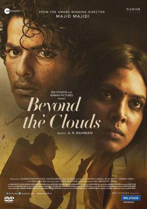 Beyond the Clouds DVD