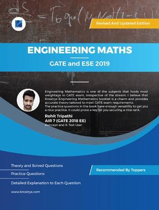 GATE|ESE 2019: Engineering Maths By Kreatryx