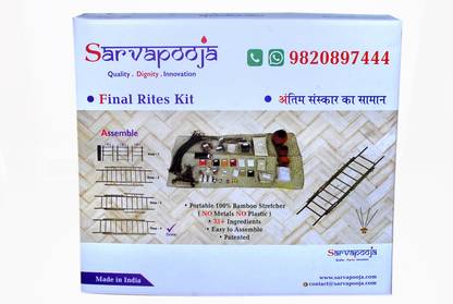 Sarvapooja Antim Kriya Final Rites Kit Box - 38