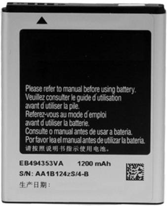 J.P.W Mobile Battery For  Samsung W525/S5570/MiniS5253/5250