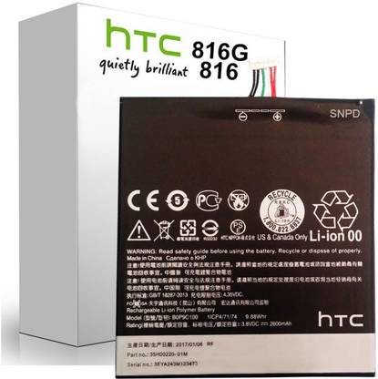 HTC Mobile Battery For  HTC 816