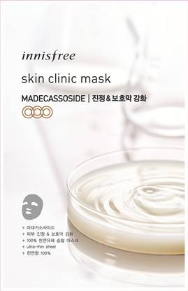 innisfree Skin Clinic Mask - Madecassoside