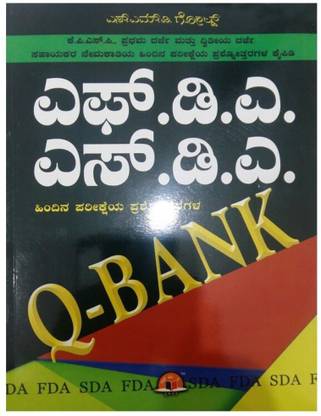 F.D.A And S.D.A Question Bank