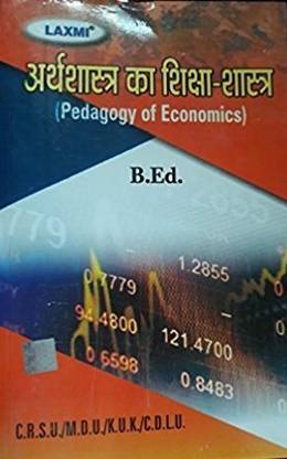 PEDAGOGY OF BIOLOGICAL SCIENCE  - B.ED BOOKS