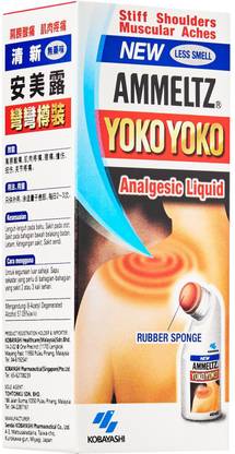 Ammeltz YOYO YOYO ANALGESIC 46 ML Liquid