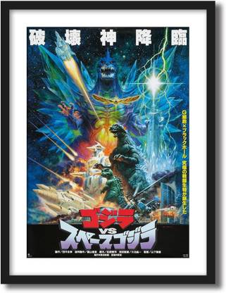 ArtCentral Godzilla vs Space Godzilla Movie Poster (Without Glass) Black Frame With Border Art Print Digital Reprint 21 inch x 15 inch Painting
