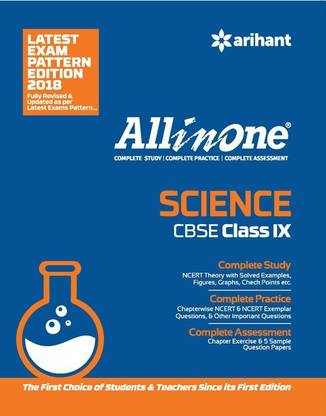 All in One SCIENCE Class 9th (Old Edition)