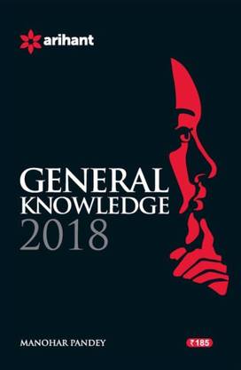 General Knowledge 2018 (Old Edition)
