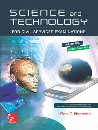 (Old Edition) Science and Technology, 1E  - Includes 2017 Prelim Questions First Edition