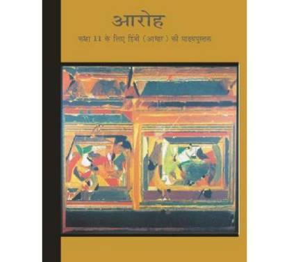 Aaroh Bhag I-Hindi Core Class XI