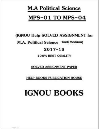IGNOU LATEST SOLVED ASSIGNMENT OF Master Of Arts In Political Science 1st Year MPS-1 TO MPS-4  (Spiral Binding, Helpbook),Hindi, MA Pol.Sci.(MPS)