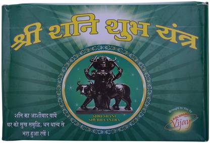 RUDRA DIVINE Shri Shani Subh Yantra Kavach (3.5 cms x 21.5 cms, Gold) | Rudra Divine Brass Yantra
