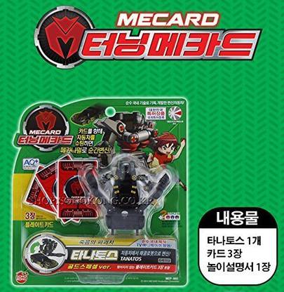 Generic TANATOS Gold-Turning Mecard Transforming Robot Car Toy