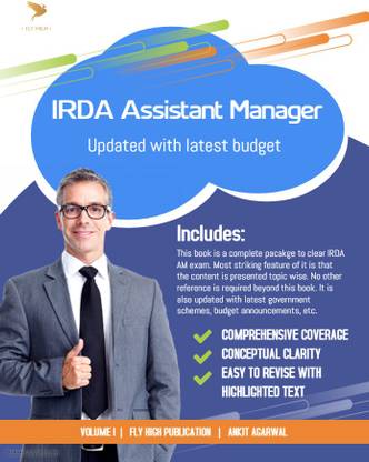 IRDAI / IRDA Assistant Manager 2018-19 Exam Book- Phase 2 Study Material / Notes - Variant 3
