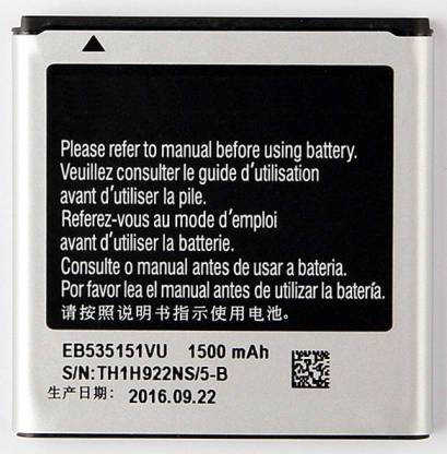 BHAVYA Mobile Battery For  SAMSUNG SmartPhone Battery Galaxy S Advance