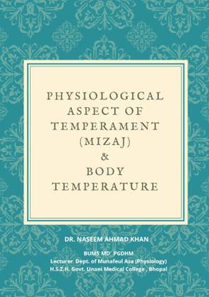 Physiological Aspect of Temperament (Mizaj) & Body Temperature