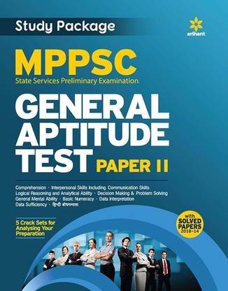MPPSC General Aptitude Test Study Package Paper-II