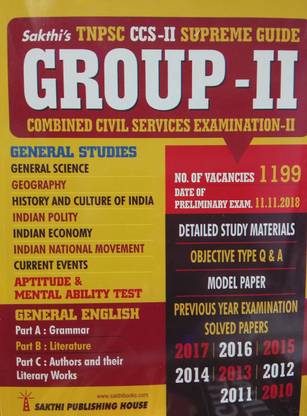 TNPSC CCS - II Supreme Guide For GROUP - II In ENGLISH For Combined Civil Services Examination - II (General Studies And General English) Detailed Study Materials, Objective Type Q & A, Model Paper, Previous Year Examination Solved Papers For 2010, 2011, 2012, 2013, 2014, 2015, 2016, 2017