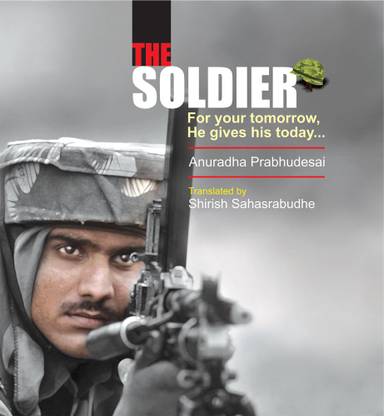 THE SOLDIER