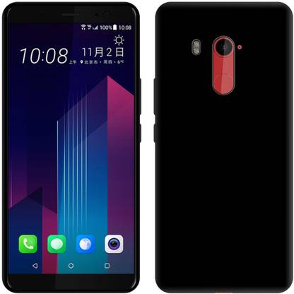 CASE CREATION Back Cover for HTC U11 Plus
