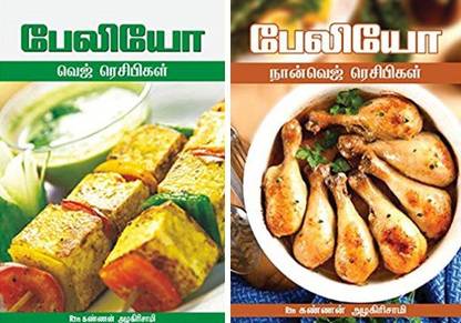 Paleo Veg & Non Veg Recipes