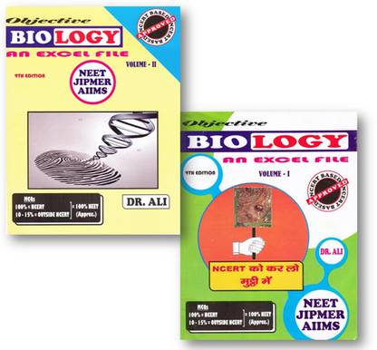 Objective Biology ( Dr. Ali)-2019 For Neet , Aiims & Jipmer Mcq