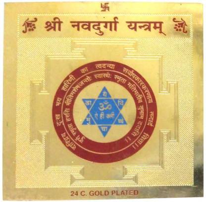 Ever Forever Gold Plated Color Shree Nav Durga Yantra Copper Yantra