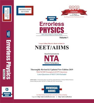 Errorless Physics Neet & Aiims