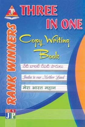 3 IN 1 Copy Writing Work Book TM EM HM