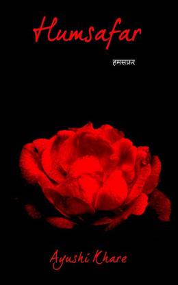 HUMSAFAR