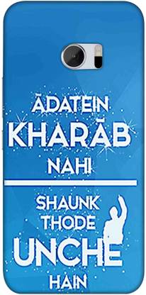 Maxim Buy Back Cover for HTC One M10