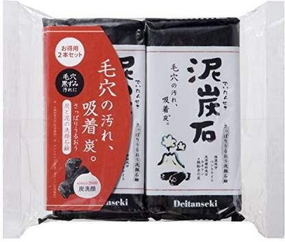 PELICAN Deitanseki Soap Clay & Charcoal Facial Cleansing Bar Facial Soaps 2 Bar Set