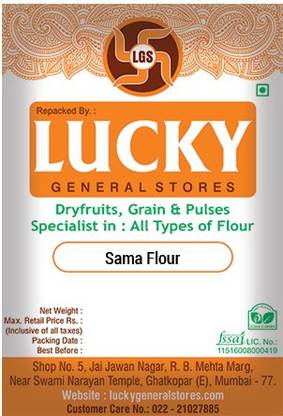 Lucky GENERAL STORES SAMA FLOUR ( ATTA )