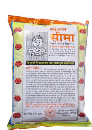 Tasty Dairy Specialities CIMA Gulab Jamun Mix 500 g