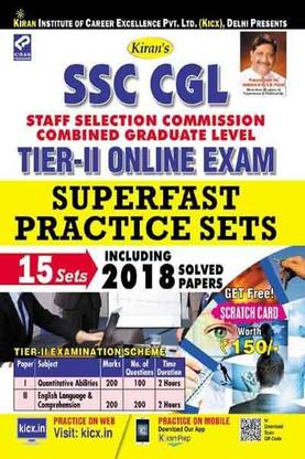Kiran’s Ssc Cgl Tier Ii Online Exam Superfast Practice Sets English