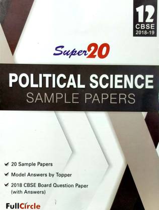 Super 20 Class 12 Political Science CBSE Sample Paper