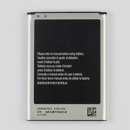 Brand New Mobile Battery For  Samsung Samsung Galaxy Note 2 | GT-N7100 | GT-N7105 | EB595675LU