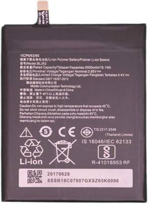 iWell Mobile Battery For  Lenovo Vibe P2 BL262 - 5000mAh
