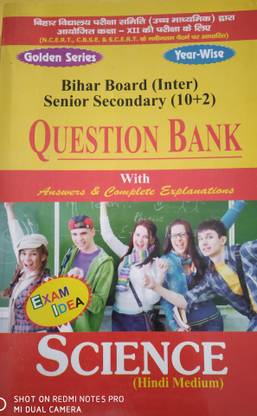 Golden Series Bihar Borad (Inter) Senior Secondary (10+2) Question Bank
