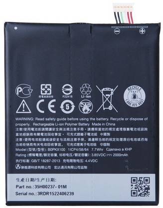 COMPATIBLE Mobile Battery For  HTC Desire 626